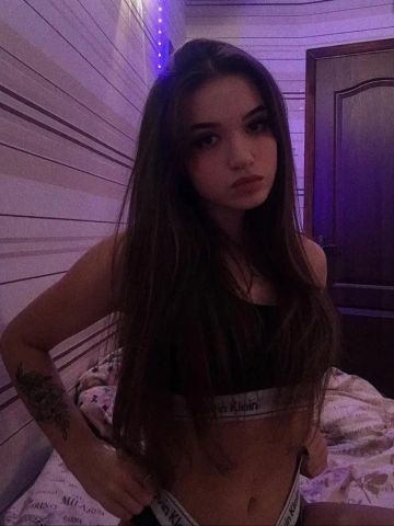 Юстина